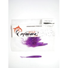 Силиконовая приманка Fishing Style Fish tail 2" - #01 Фиолет
