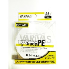 Шнур реплика Varivas High Grade Yqllow 0.6# 150m 